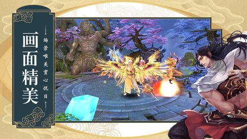 风中悍刀行截图