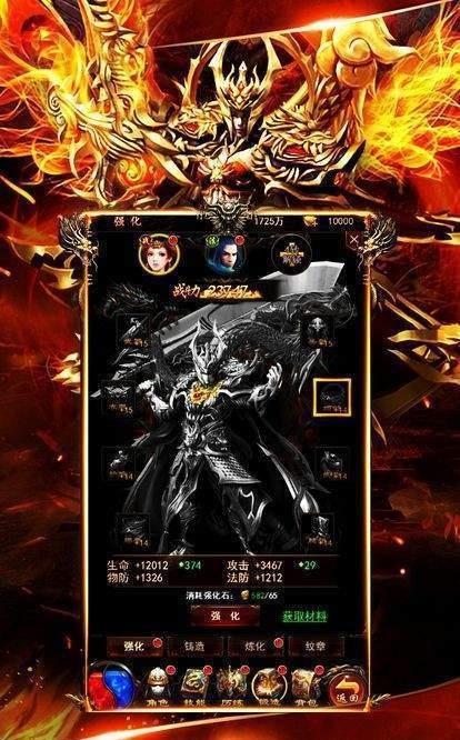 血狱沙城截图