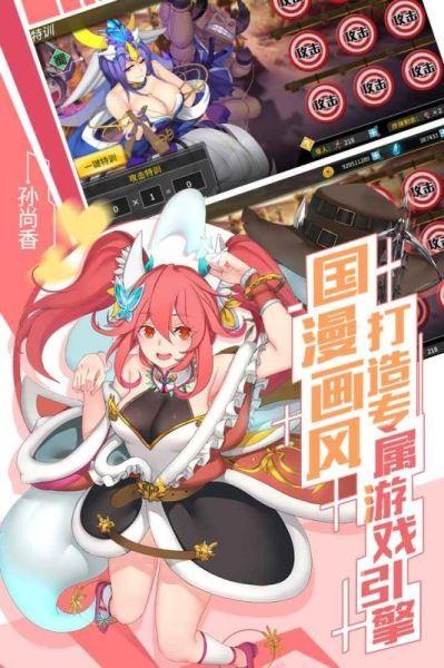 杀默示录截图