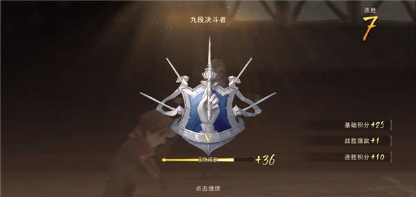 哈利波特魔法觉醒手游截图