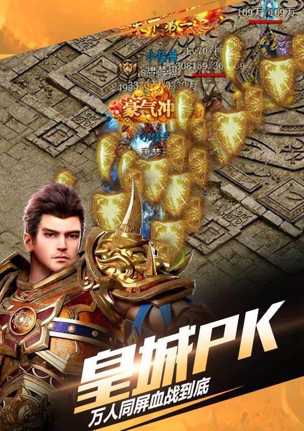 轮回降临截图
