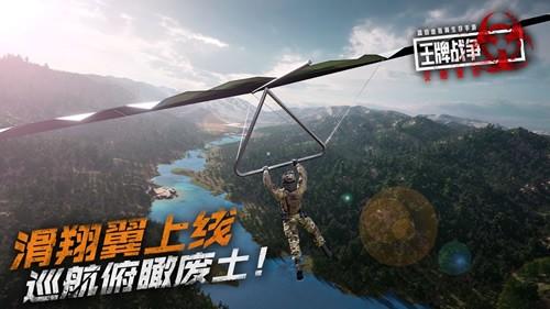 文明重启国际服截图