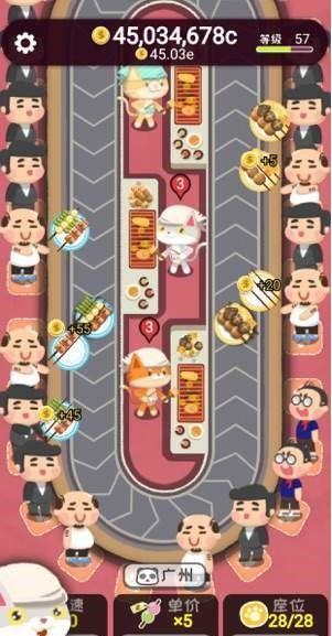 一起撸个串截图