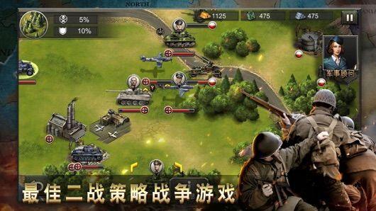 二战征服者世界战争截图