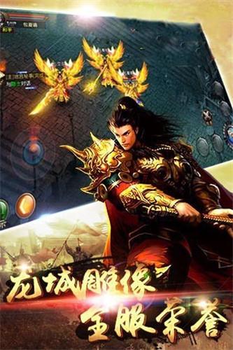 最强狂兵截图