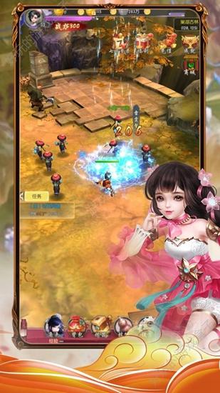 问鼎江湖2019截图