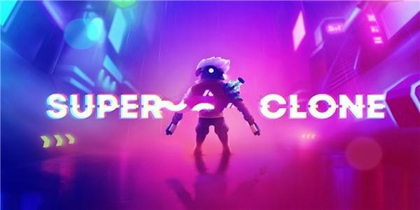 超级克隆人截图