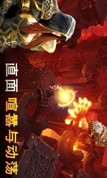 地牢猎手5安卓版截图