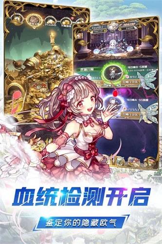 深渊幻影截图