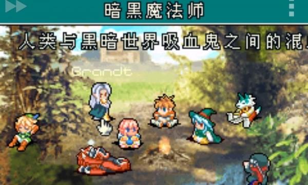光明之魂3手机版截图