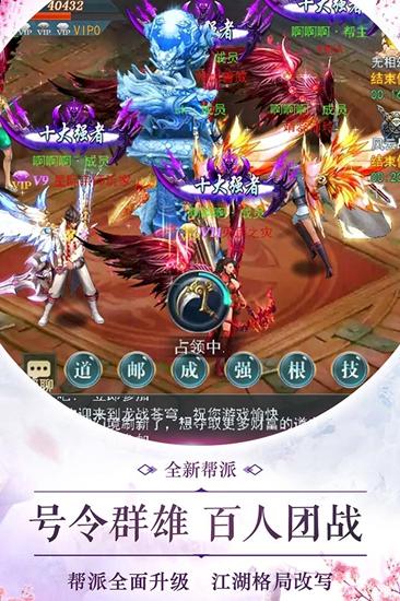 修真异闻录截图