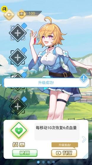 万宁幻想截图