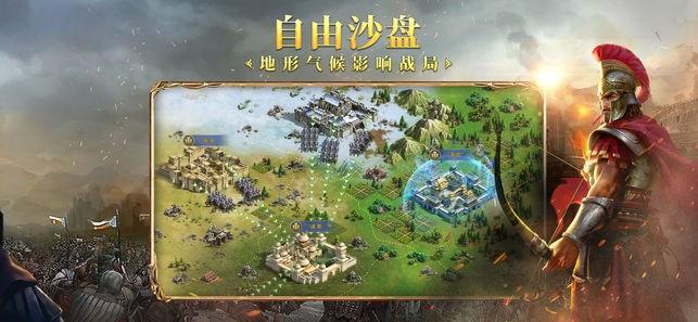 英雄之城2苹果版截图