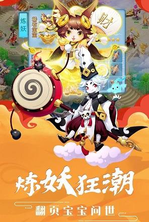 绝代名师截图