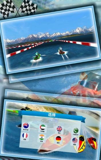 模拟飞艇驾驶3D截图