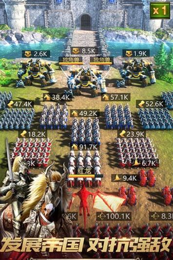 秩序与冲突截图