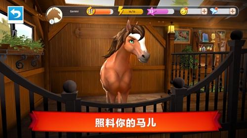 王者战骑截图