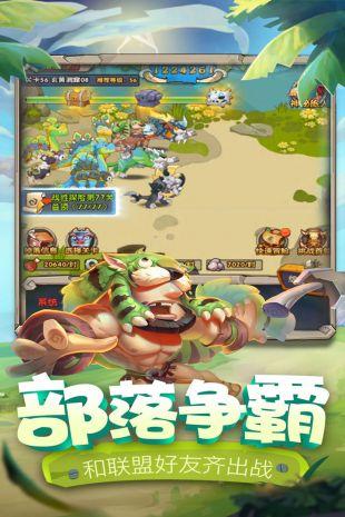 爱宠大冒险截图
