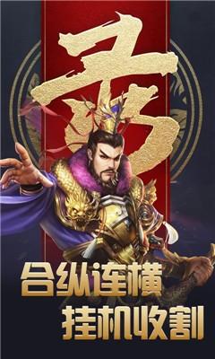 傲视苍穹截图