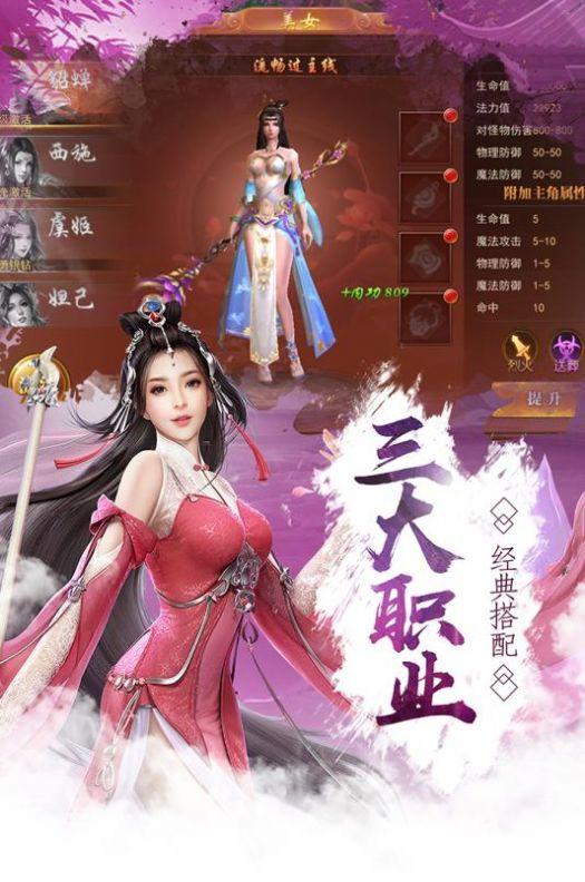 凌霄之志截图