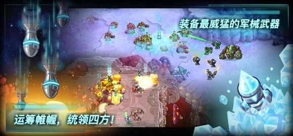 钢铁战队最新版本1.4.6截图