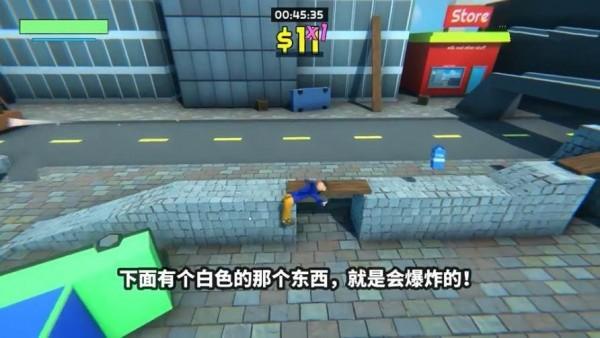 牛奶人大冒险截图