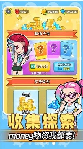 我怕你个鬼截图
