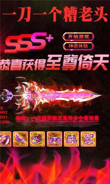 龙城秘境bt版截图
