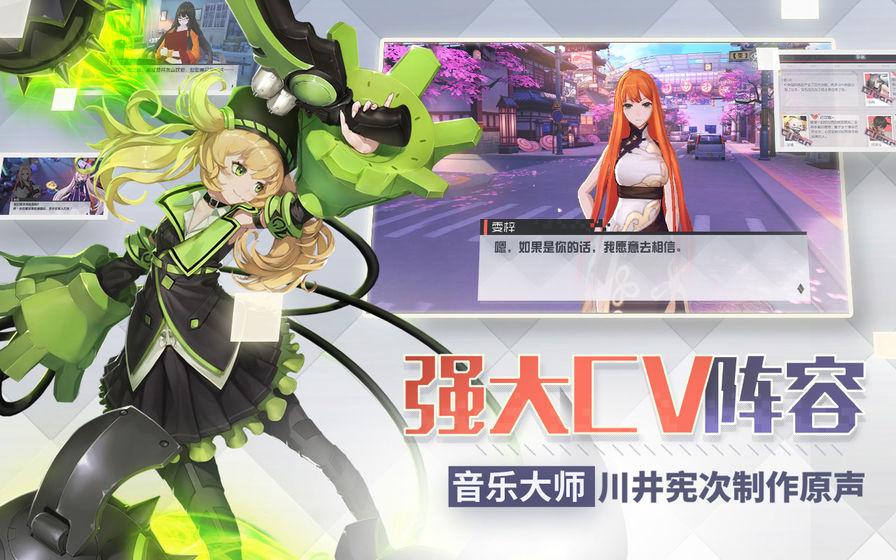 永远的7日之都截图