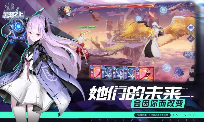 黑潮之上截图