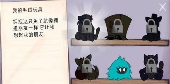 艾琳娜的焦虑截图