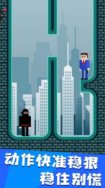 我的子弹会漂移截图