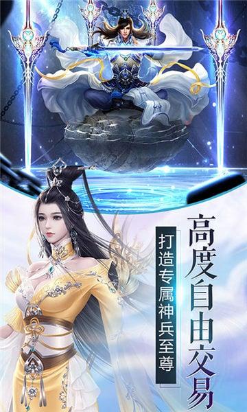 凡人伏魔录截图