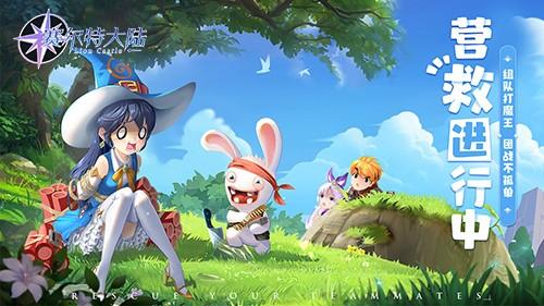 赛尔特大陆截图
