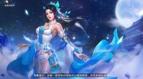 长生原截图