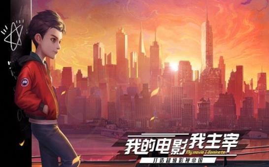 疯狂大电影截图