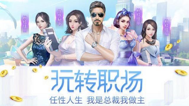 迷你经营截图