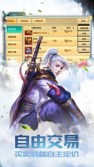 阳界之主截图