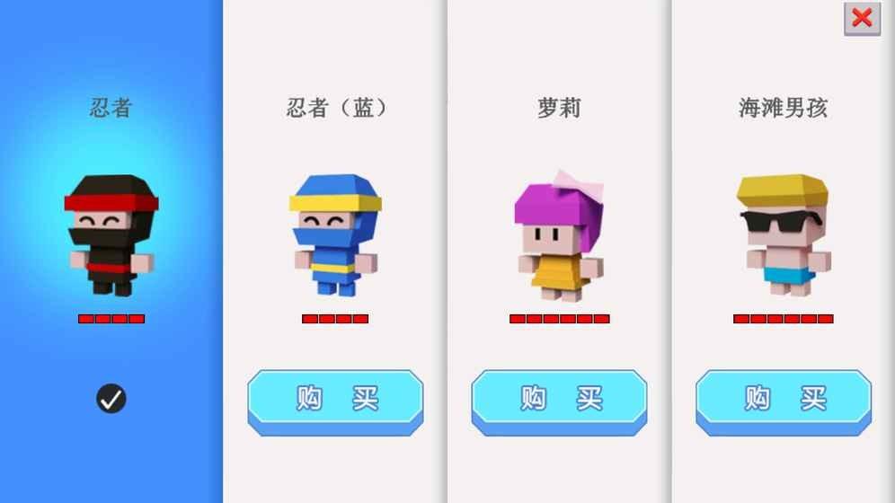 弓箭手大作战2截图