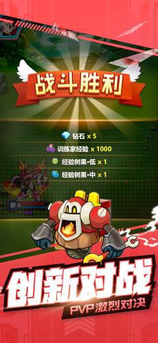 精灵世界大冒险截图