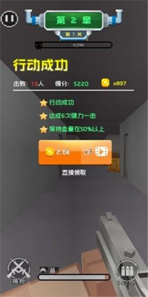 吃鸡训练营截图