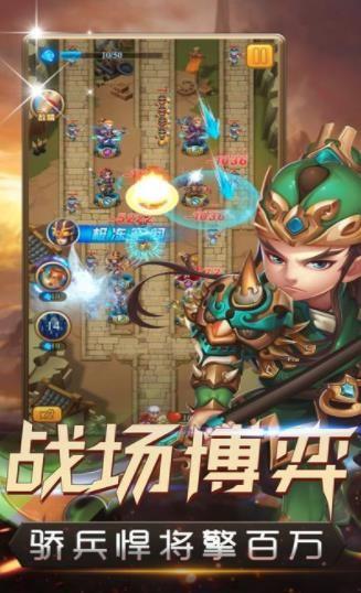 狗头军师来了截图