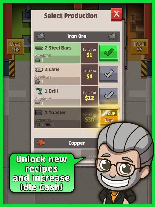 闲置鞋厂大亨截图