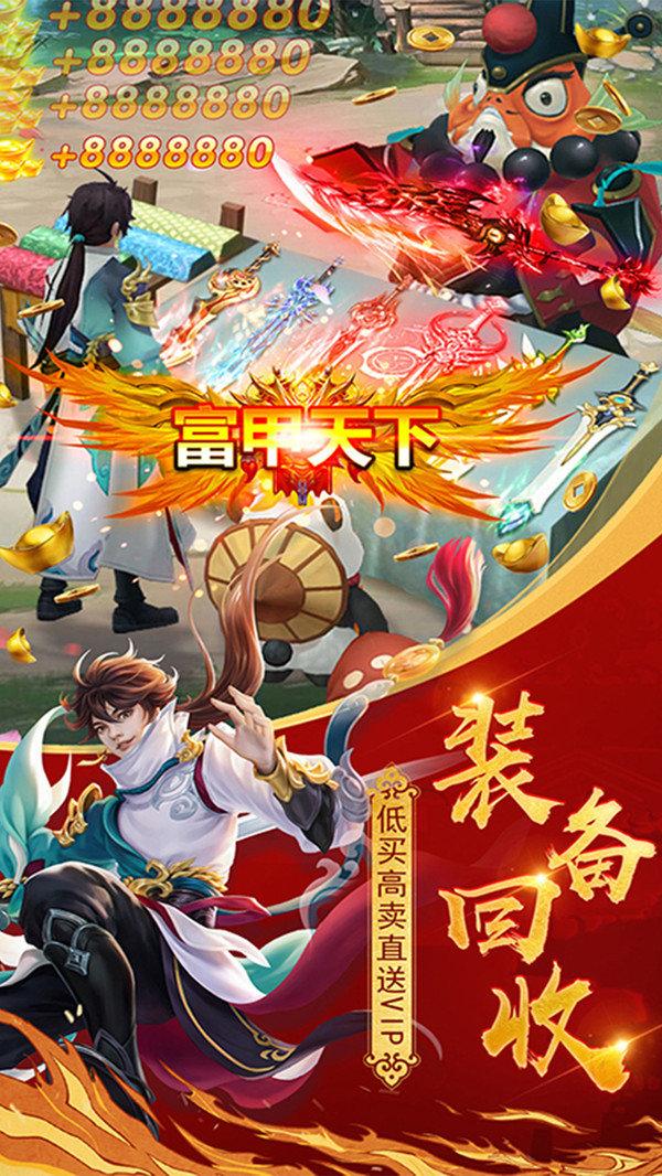 恶魔争霸截图