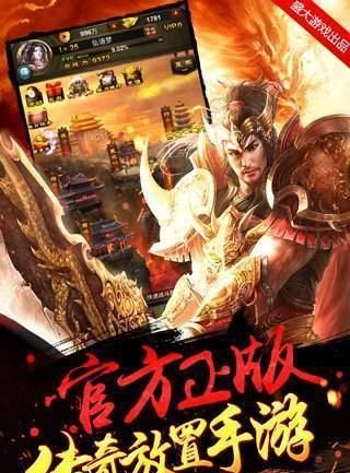 荣耀之戒截图