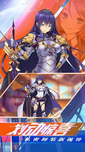 苍穹拯救行动截图