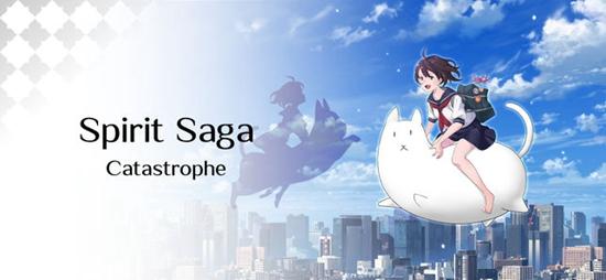 Spirit Saga Catastrophe截图