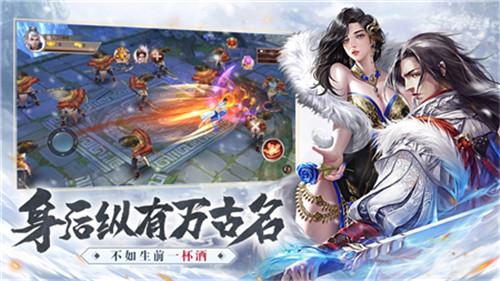 雪中悍刀行截图