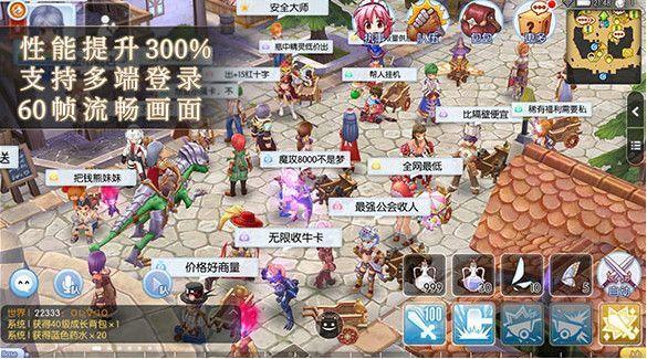 明师傅截图