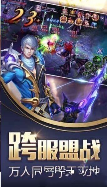 武极乾坤截图